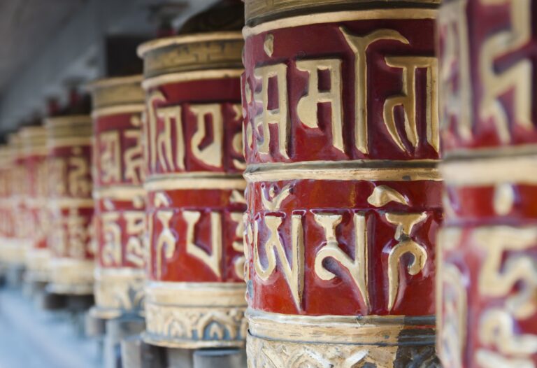Kathmandu