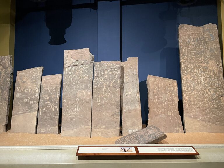National Museum of Saudi Arabia