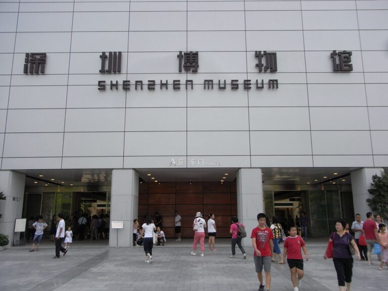 Shenzhen Museum