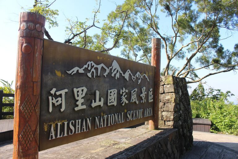Alishan National Scenic Area