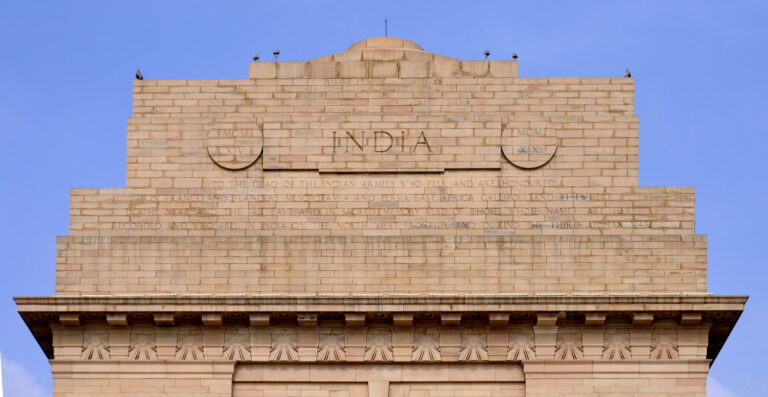 India Gate