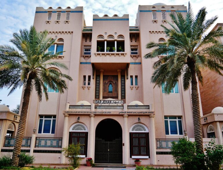 Tareq Rajab Museum